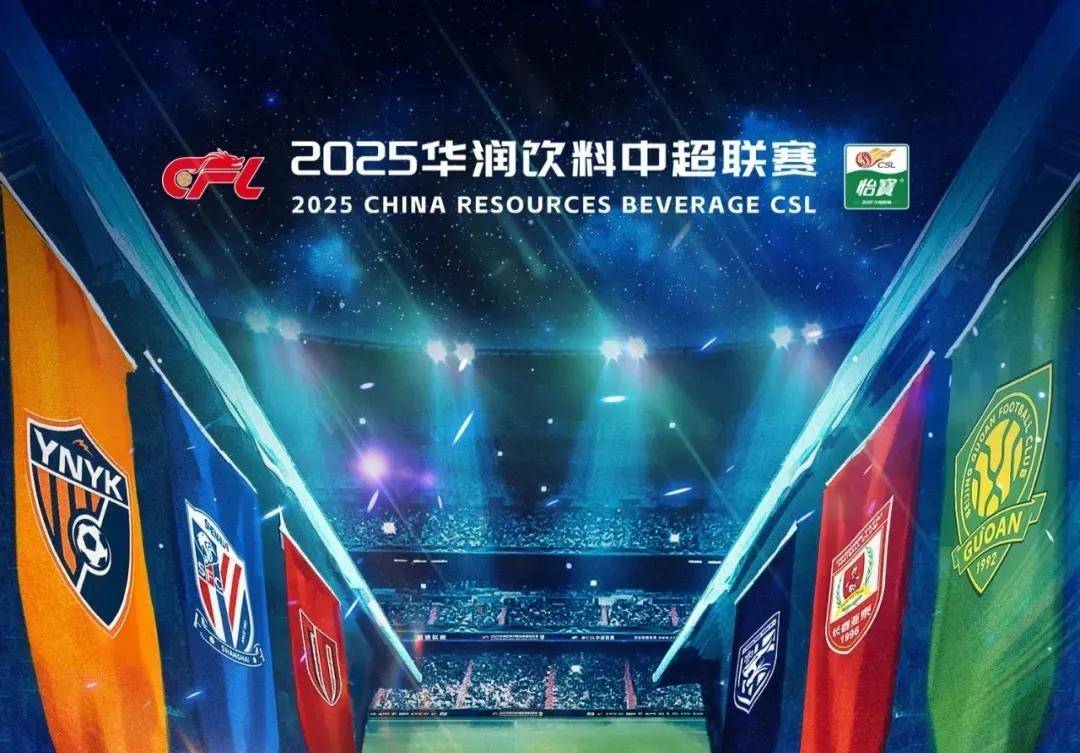 申花1-3输球，柔佛新山近两个赛季亚冠对中超球队保持不败（申花1-3负于柔佛新山，对手近两季亚冠对中超保持不败）