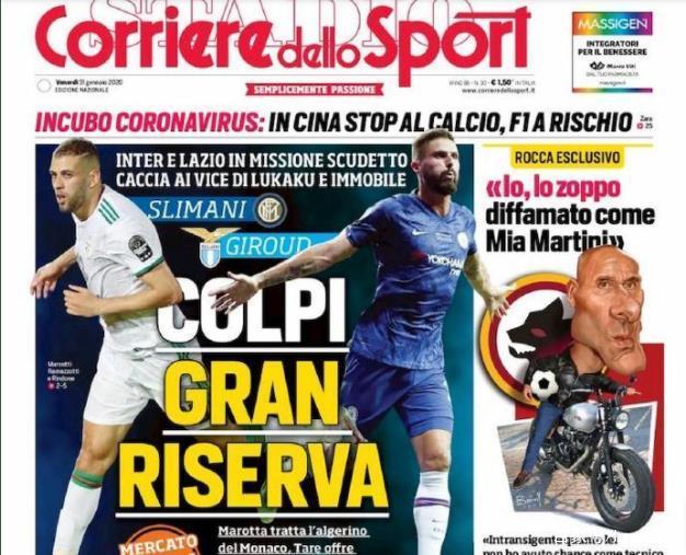 每体：对阵切尔西时，费尔明就是带伤出战（每体：费尔明对阵切尔西时带伤登场）